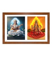 Saraswati and bhairavi Photo Frame - 11x15Inches - Spiritual Artwork for Home Wall Decoration, Puja Room and Office Decoration and Gifting 