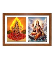 Bhairavi and parvathi Photo Frame - 11x15Inches - Spiritual Artwork for Home Wall Decoration, Puja Room and Office Decoration and Gifting 