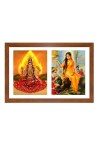 Bhairavi and sita Photo Frame - 11x15Inches - Spiritual Artwork for Home Wall Decoration, Puja Room and Office Decoration and Gifting 