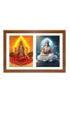 Bhairavi and saraswathi Photo Frame - 11x15Inches - Spiritual Artwork for Home Wall Decoration, Puja Room and Office Decoration and Gifting Bhairavi and saraswathi Photo Frame - 11x15Inches - Spiritual Artwork for Home Wall Decoration, Puja Room and Office Decoration and Gifting
