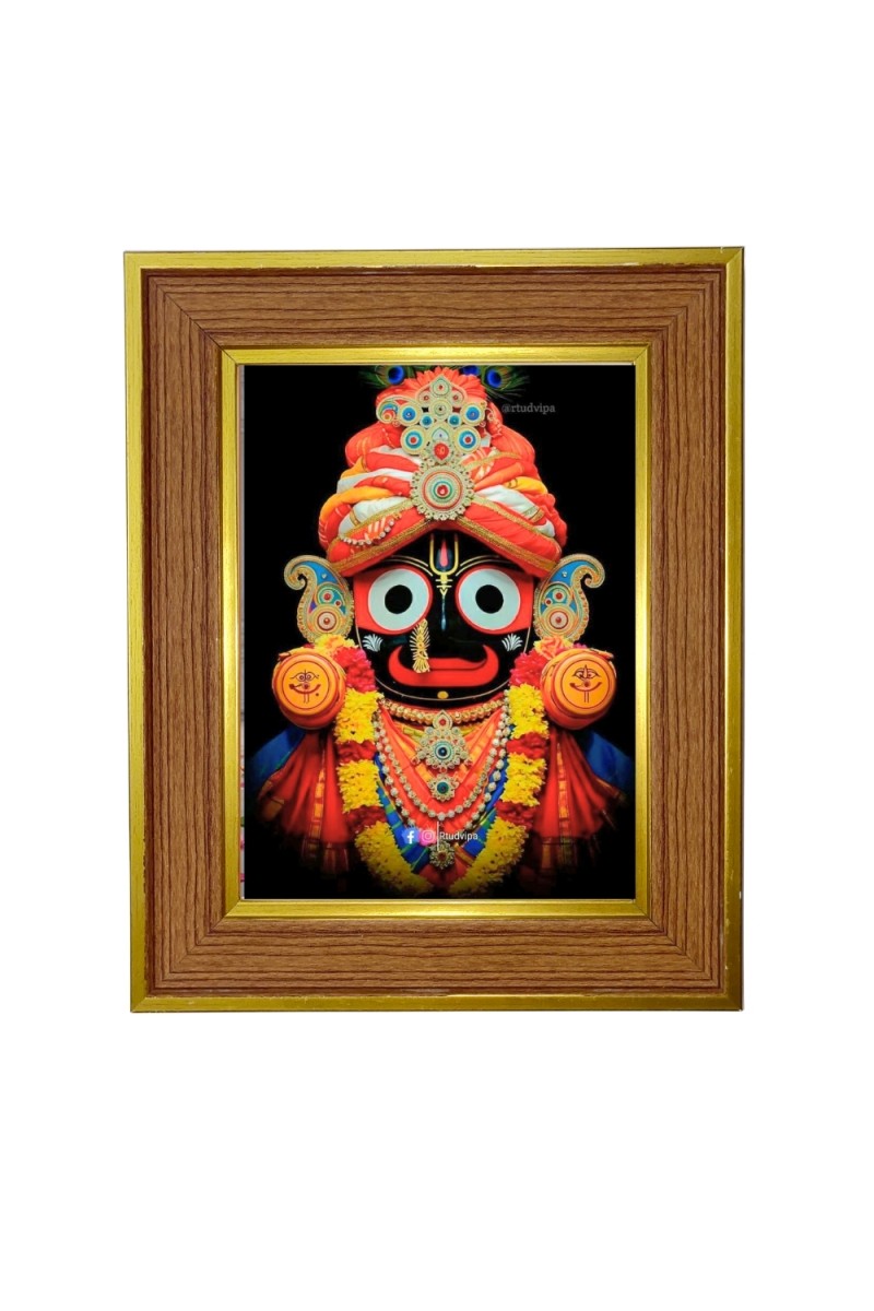 Lord jagannath Photo Frame  10x14 Inches-Brown Wooden Frame for Home , Office & Temple Decoration and Gifting