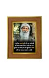 Osho Photo Frame  10x14 Inches-Brown Wooden Frame for Home , Office & Temple Decoration and Gifting