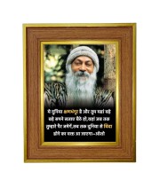 Osho Photo Frame  10x14 Inches-Brown Wooden Frame for Home , Office & Temple Decoration and Gifting