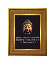 Buddha Photo Frame 10x14 Inches-Brown Wooden Frame for Home , Office & Temple Decoration and Gifting Buddha Photo Frame 10x14 Inches-Brown Wooden Frame for Home , Office & Temple Decoration and Gifting