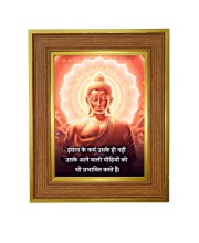 Buddha Photo Frame 10x14 Inches-Brown Wooden Frame for Home , Office & Temple Decoration and Gifting Buddha Photo Frame 10x14 Inches-Brown Wooden Frame for Home , Office & Temple Decoration and Gifting