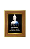 Buddha Photo Frame 10x14 Inches-Brown Wooden Frame for Home , Office & Temple Decoration and Gifting Buddha Photo Frame 10x14 Inches-Brown Wooden Frame for Home , Office & Temple Decoration and Gifting
