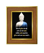 Buddha Photo Frame 10x14 Inches-Brown Wooden Frame for Home , Office & Temple Decoration and Gifting Buddha Photo Frame 10x14 Inches-Brown Wooden Frame for Home , Office & Temple Decoration and Gifting