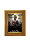 Gautam buddha Photo Frame  10x14 Inches-Brown Wooden Frame for Home , Office & Temple Decoration and Gifting