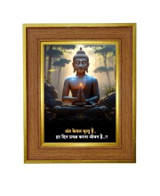 Gautam buddha Photo Frame  10x14 Inches-Brown Wooden Frame for Home , Office & Temple Decoration and Gifting