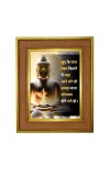 Gautam buddha Photo Frame 10x14 Inches-Brown Wooden Frame for Home , Office & Temple Decoration and Gifting Gautam buddha Photo Frame 10x14 Inches-Brown Wooden Frame for Home , Office & Temple Decoration and Gifting