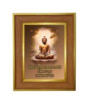 Lord buddha Photo Frame  10x14 Inches-Brown Wooden Frame for Home , Office & Temple Decoration and Gifting