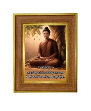 Lord buddha Photo Frame  10x14 Inches-Brown Wooden Frame for Home , Office & Temple Decoration and Gifting
