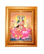 Goddess Gayathri Devi  Golden Designer Photo Frame | 10x14 Inch Religious Wall Hanging Frame for Home & Office Decoration | Hindu Deity Spiritual Gift Item