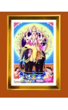 Lord Vishwakarma Golden Photo Frame - 10x14 Inches | Elegant Wooden Frame for Home, Office & Temple Decoration | Spiritual Wall & Table Decor and Gift Item