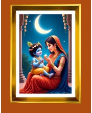  Baby Krishna &  Yashoda Golden Photo Frame - 10x14 Inches | Elegant Wooden Frame for Home, Office & Temple Decoration | Spiritual Wall & Table Decor and Gift Item