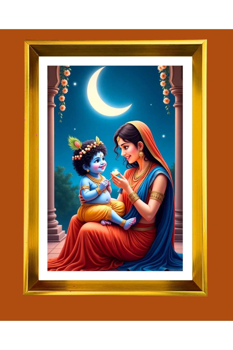  Baby Krishna &  Yashoda Golden Photo Frame - 10x14 Inches | Elegant Wooden Frame for Home, Office & Temple Decoration | Spiritual Wall & Table Decor and Gift Item
