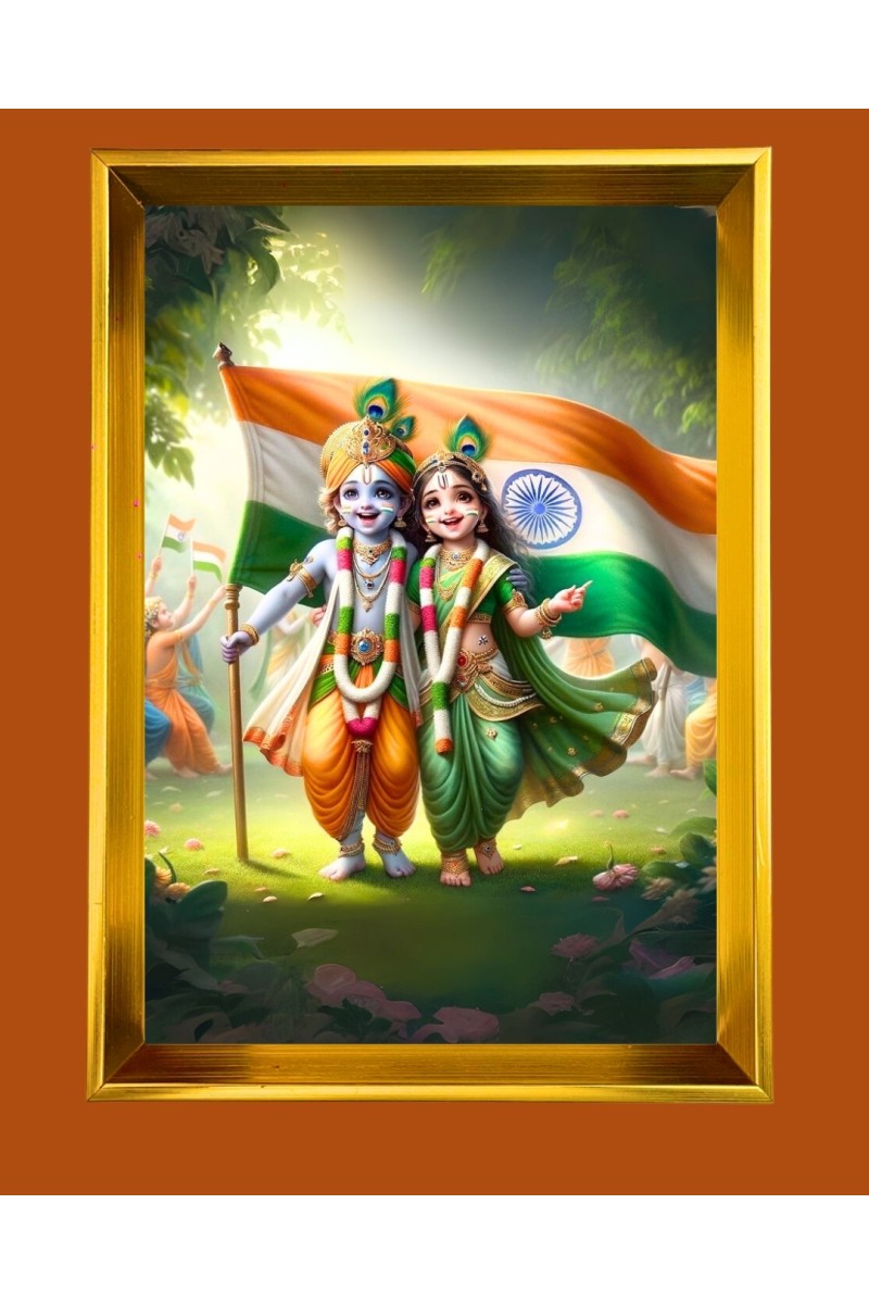 Radha and Krishna Golden Photo Frame - 10x14 Inches | Elegant Wooden Frame for Home, Office & Temple Decoration | Spiritual Wall & Table Decor and Gift Item