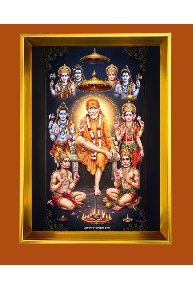 Shirdi Sai Baba  Golden Photo Frame - 10x14 Inches | Elegant Wooden Frame for Home, Office & Temple Decoration | Spiritual Wall & Table Decor and Gift Item