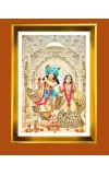 Divine Radha Krishna Golden Photo Frame - 10x14 Inches | Elegant Wooden Frame for Home, Office & Temple Decoration | Spiritual Wall & Table Decor and Gift Item