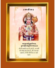 Lord Hanuman Golden Photo Frame - 10x14 Inches | Elegant Wooden Frame for Home, Office & Temple Decoration | Spiritual Wall & Table Decor and Gift Item