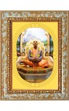  A. C. Bhaktivedanta Swami Prabhupada. Photo Frame | 5X7 Inch Black Designer Wall & Table Frame | Perfect for Gifting & Home Decor