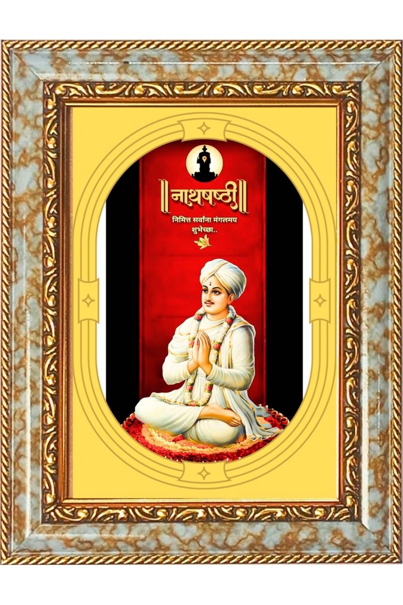  Sant Dnyaneshwar  Photo Frame | 5X7 Inch Black Designer Wall & Table Frame | Perfect for Gifting & Home Decor