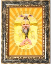 Shri Premanand Govind Sharan Ji Maharaj Photo Frame | 5X7 Inch Black Designer Wall & Table Frame | Perfect for Gifting & Home Decor Shri Premanand Govind Sharan Ji Maharaj Photo Frame | 5X7 Inch Black Designer Wall & Table Frame | Perfect for Gifting & Home Decor