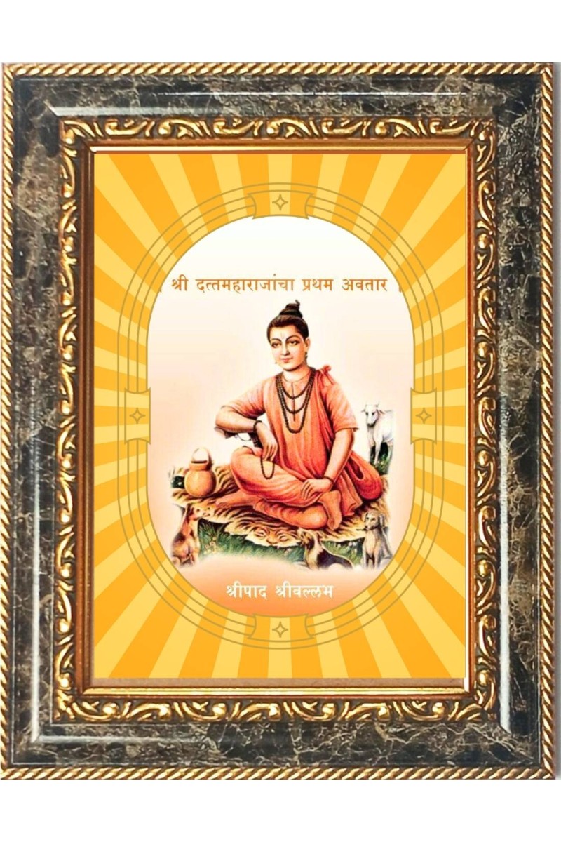  Sripada Sri Vallabha Photo Frame | 5X7 Inch Black Designer Wall & Table Frame | Perfect for Gifting & Home Decor