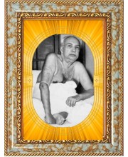  Sri Sri Anukul Chandra Thakur Photo Frame | 5X7 Inch Black Designer Wall & Table Frame | Perfect for Gifting & Home Decor