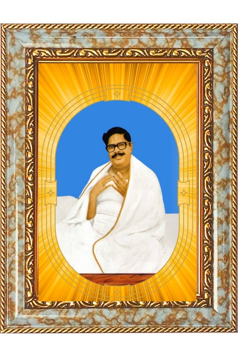  Param Pujyapad Sri Sri Borda Photo Frame | 5X7 Inch Black Designer Wall & Table Frame | Perfect for Gifting & Home Decor